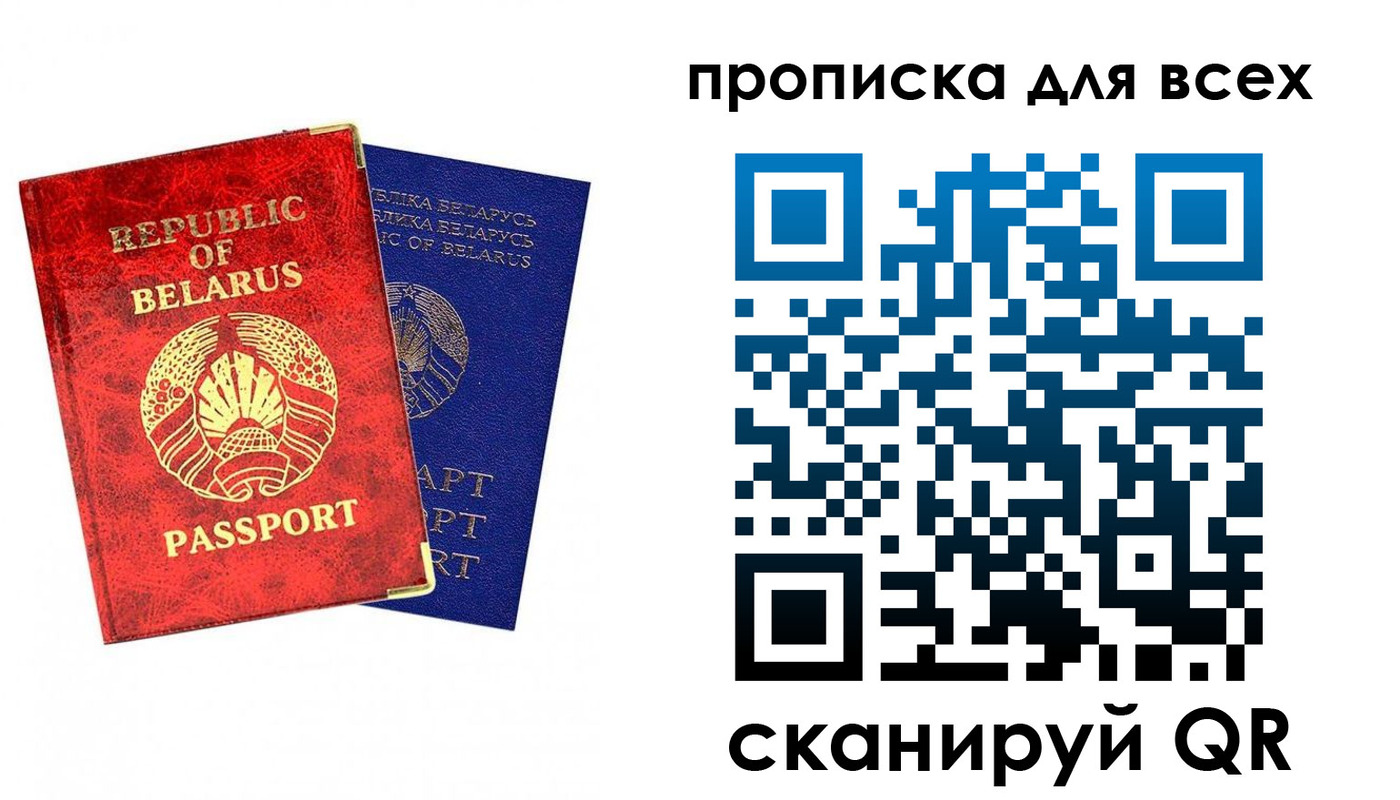 прописка ребенка в Кабардино-Балкарии