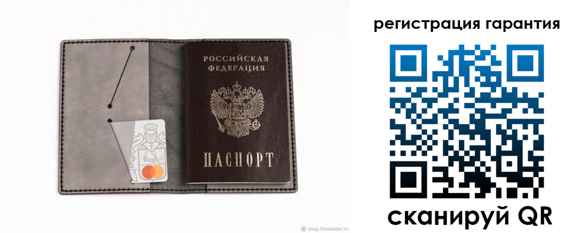 купить прописку в Кабардино-Балкарии