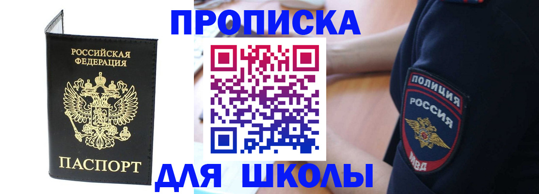 временная регистрация собственник в Кабардино-Балкарии