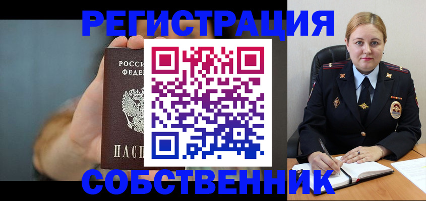 прописка паспорт в Кабардино-Балкарии